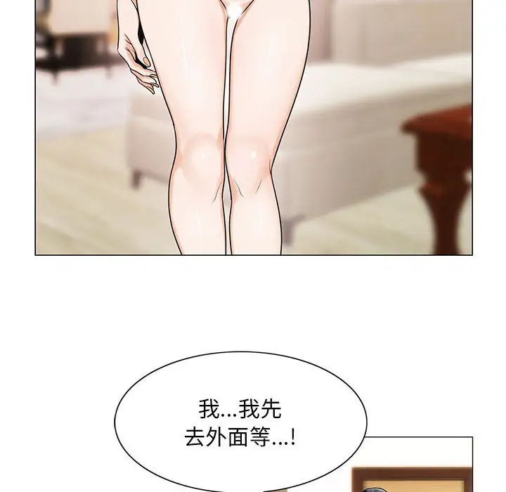 第14章 - 第87.jpg页