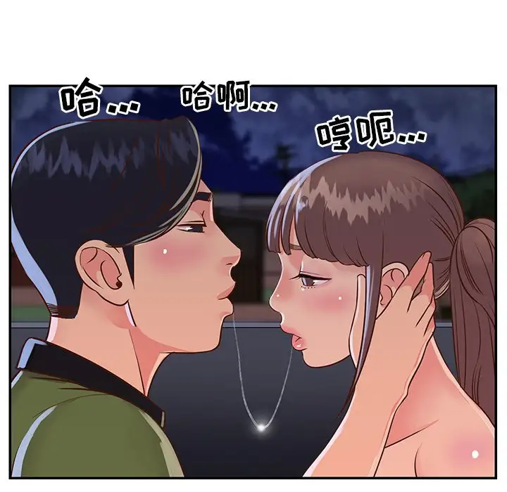 第16话 - 第64.jpg页