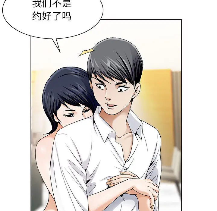 第14章 - 第89.jpg页