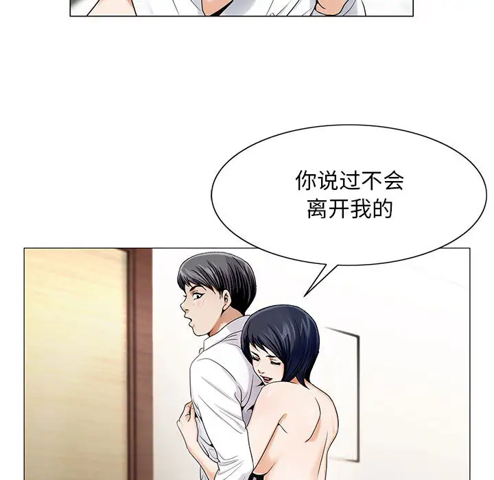 第14章 - 第90.jpg页