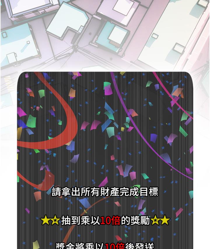 第1话-砸大钱买(别人)老婆 - 第5.jpg页
