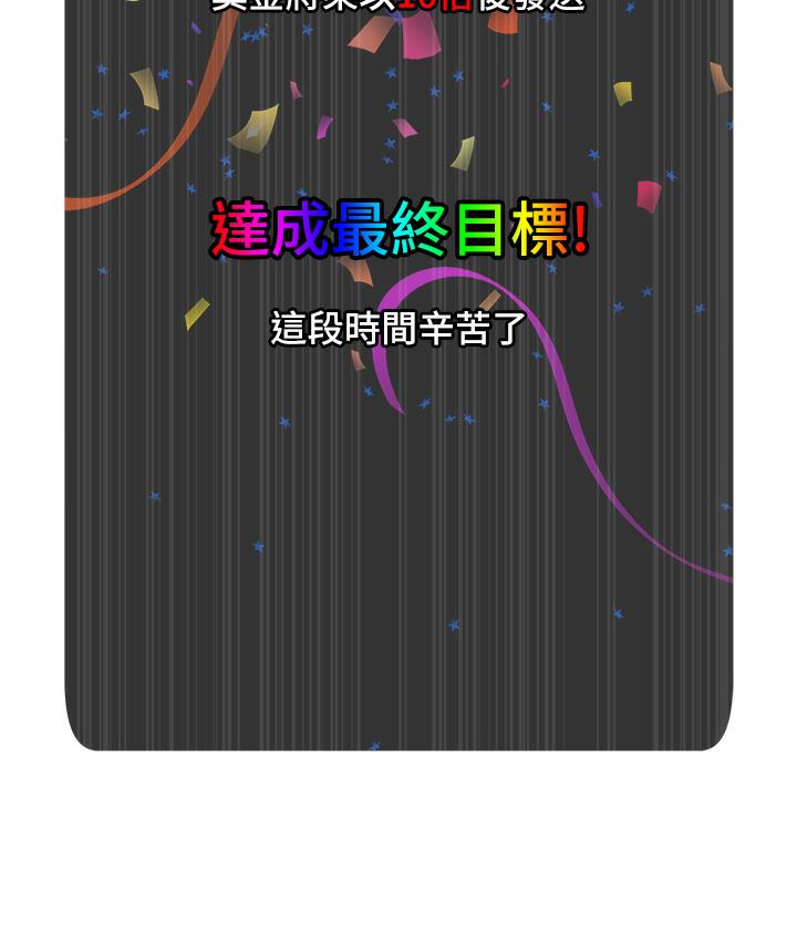 第1话-砸大钱买(别人)老婆 - 第6.jpg页