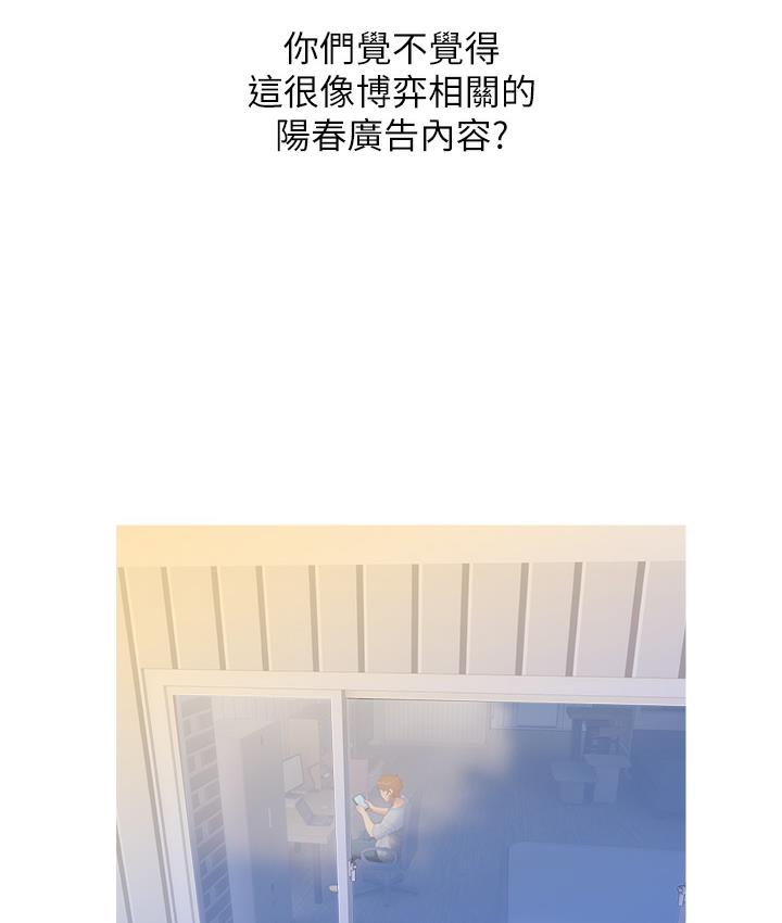 第1话-砸大钱买(别人)老婆 - 第7.jpg页