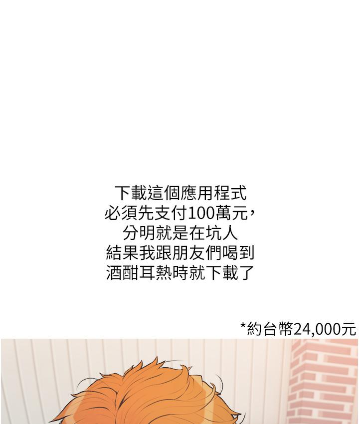 第1话-砸大钱买(别人)老婆 - 第9.jpg页