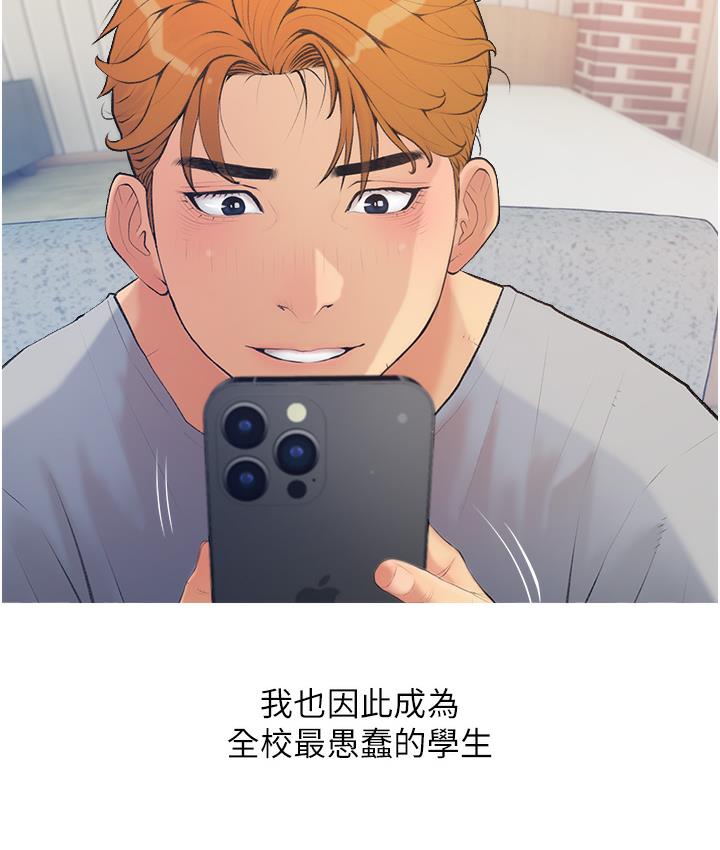 第1话-砸大钱买(别人)老婆 - 第10.jpg页