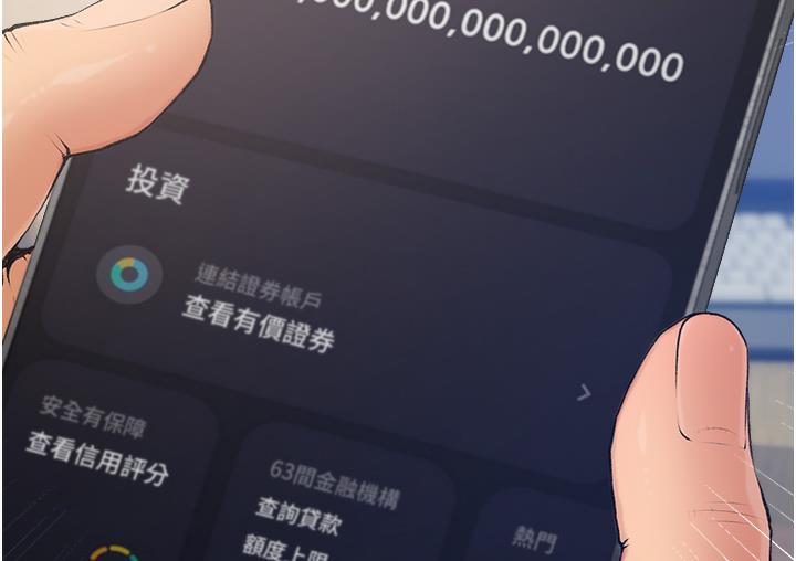 第1话-砸大钱买(别人)老婆 - 第12.jpg页