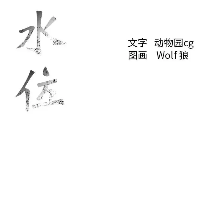 第14章 - 第95.jpg页
