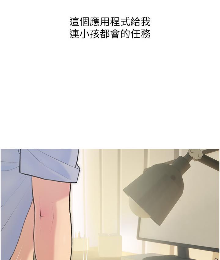第1话-砸大钱买(别人)老婆 - 第17.jpg页