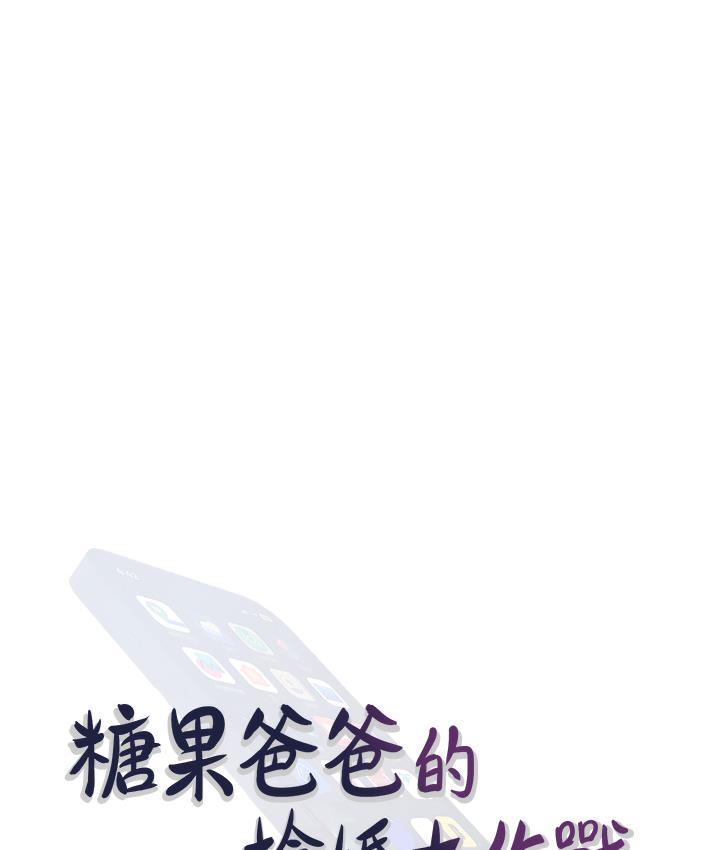 第1话-砸大钱买(别人)老婆 - 第24.jpg页