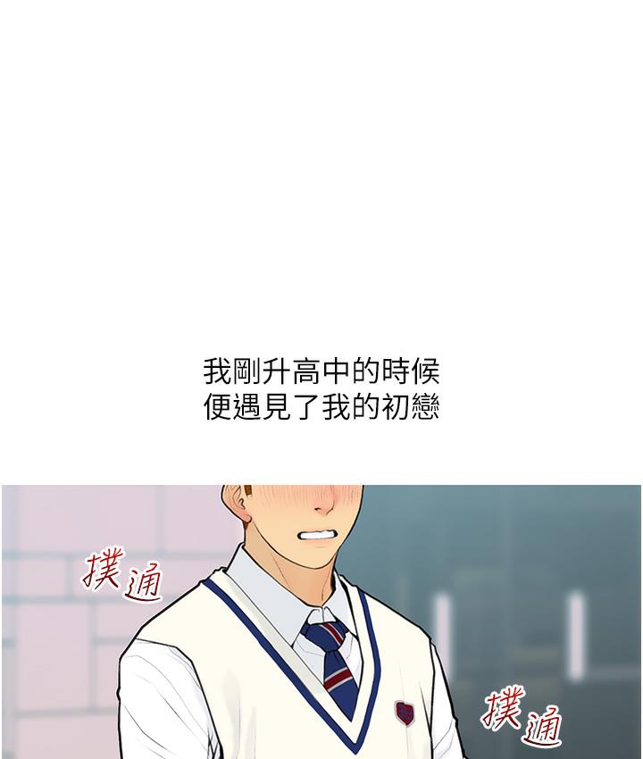 第1话-砸大钱买(别人)老婆 - 第29.jpg页