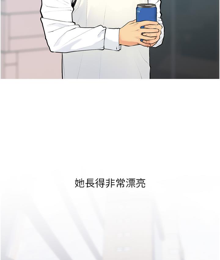 第1话-砸大钱买(别人)老婆 - 第30.jpg页