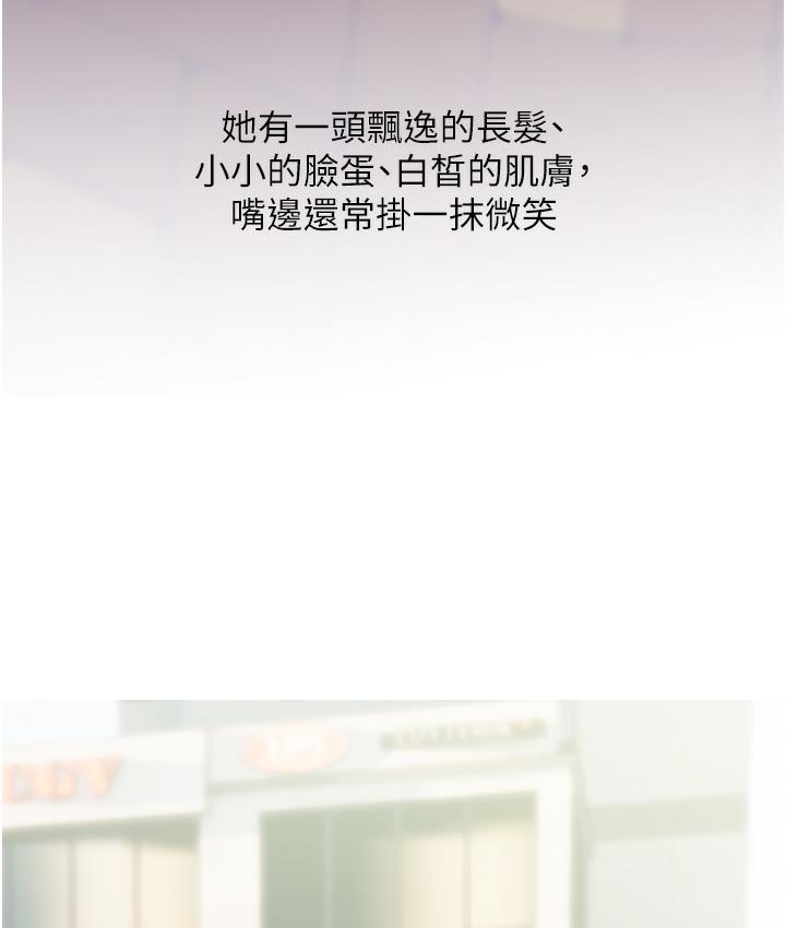 第1话-砸大钱买(别人)老婆 - 第34.jpg页