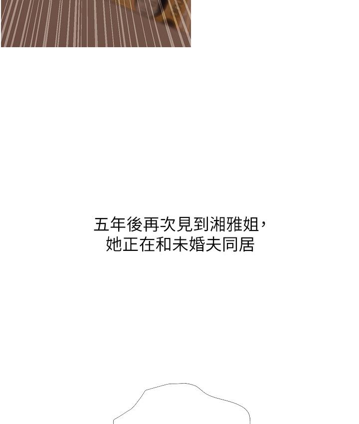 第1话-砸大钱买(别人)老婆 - 第51.jpg页