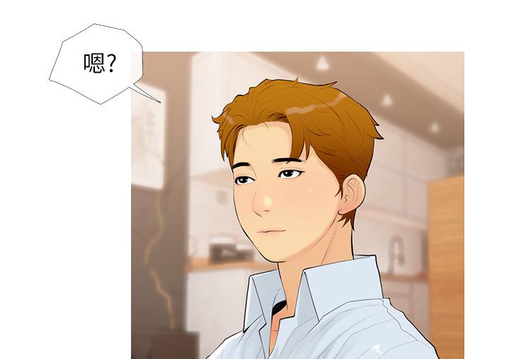 第1话-砸大钱买(别人)老婆 - 第54.jpg页