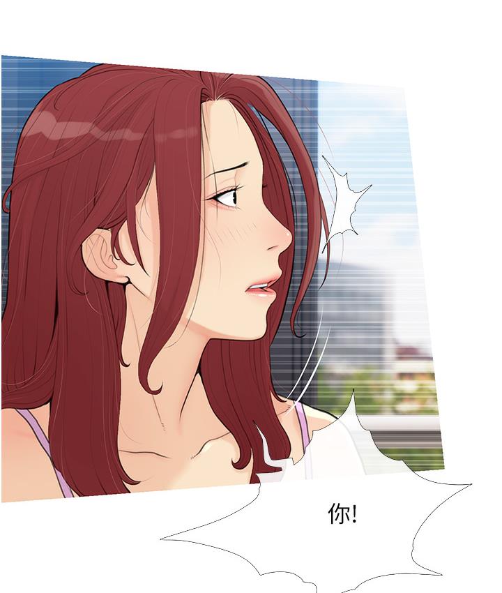 第1话-砸大钱买(别人)老婆 - 第73.jpg页