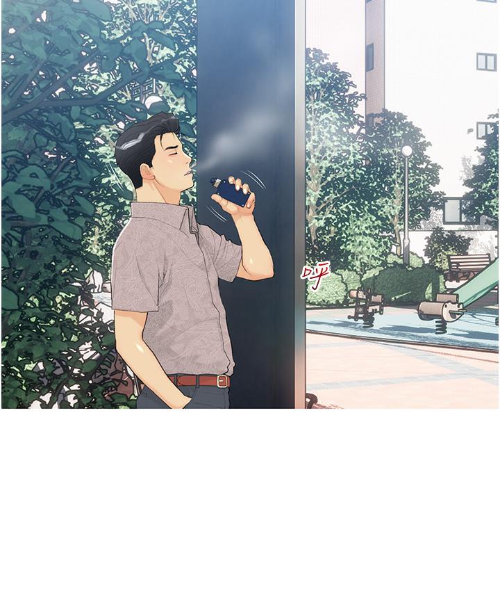 第1话-砸大钱买(别人)老婆 - 第81.jpg页