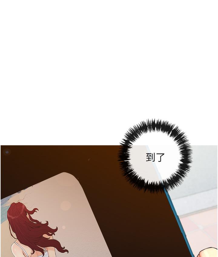 第1话-砸大钱买(别人)老婆 - 第85.jpg页