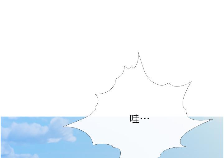 第1话-砸大钱买(别人)老婆 - 第96.jpg页