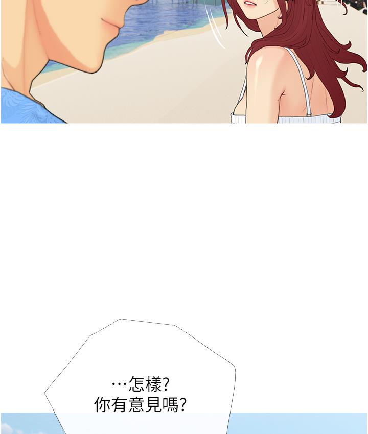 第1话-砸大钱买(别人)老婆 - 第100.jpg页
