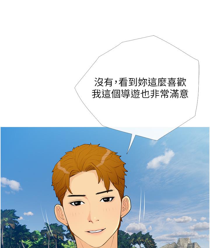 第1话-砸大钱买(别人)老婆 - 第104.jpg页