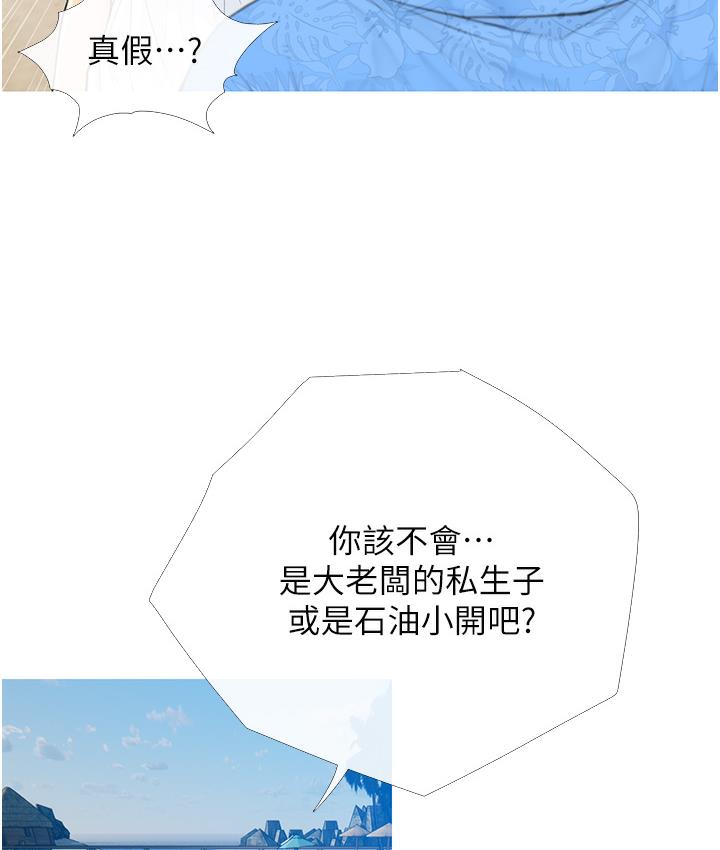 第1话-砸大钱买(别人)老婆 - 第109.jpg页