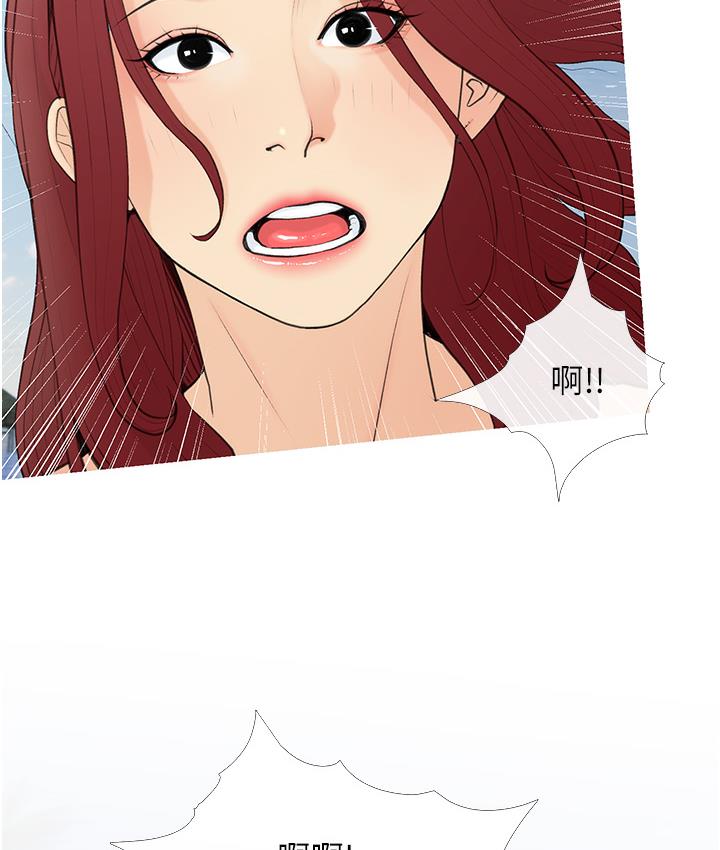 第1话-砸大钱买(别人)老婆 - 第123.jpg页