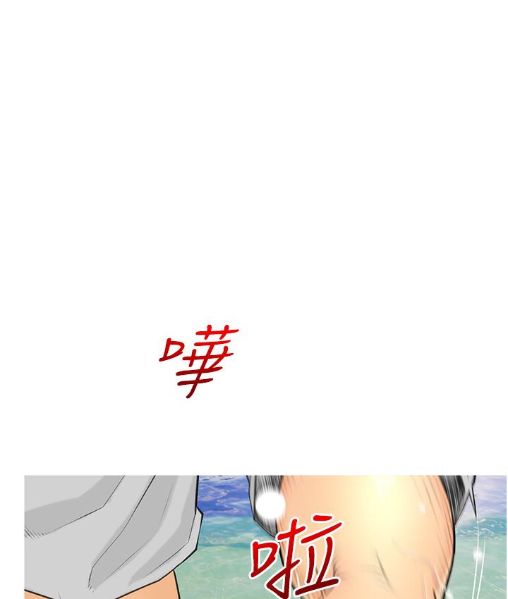 第1话-砸大钱买(别人)老婆 - 第127.jpg页