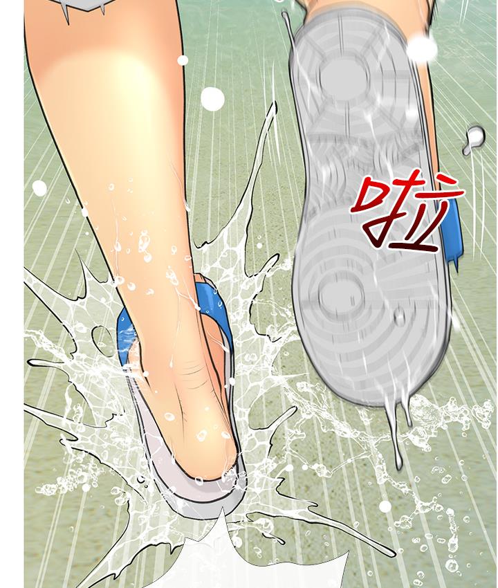 第1话-砸大钱买(别人)老婆 - 第128.jpg页
