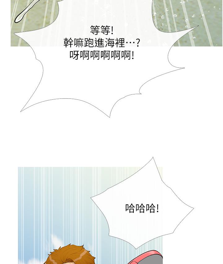 第1话-砸大钱买(别人)老婆 - 第129.jpg页
