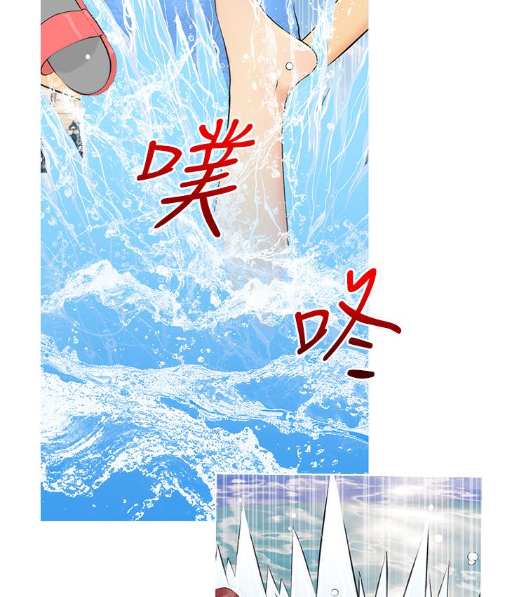 第1话-砸大钱买(别人)老婆 - 第131.jpg页