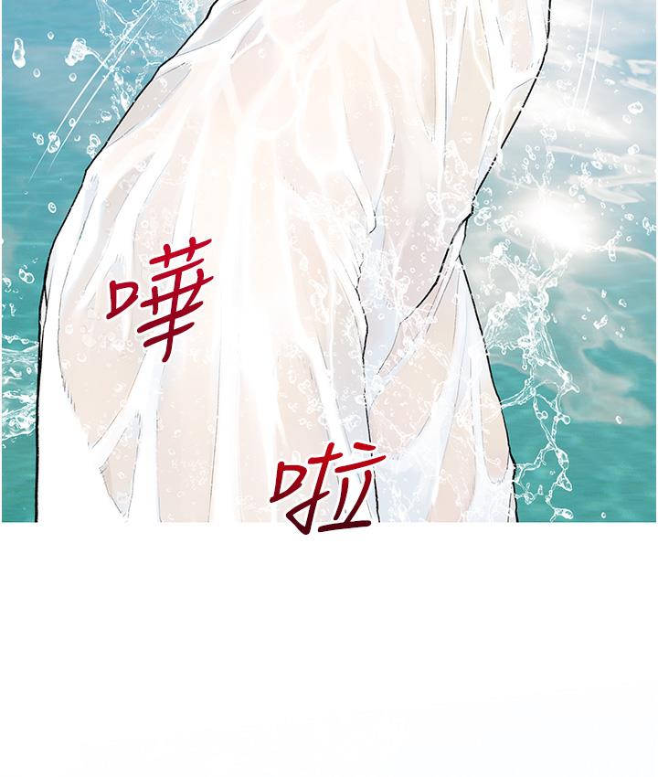 第1话-砸大钱买(别人)老婆 - 第135.jpg页