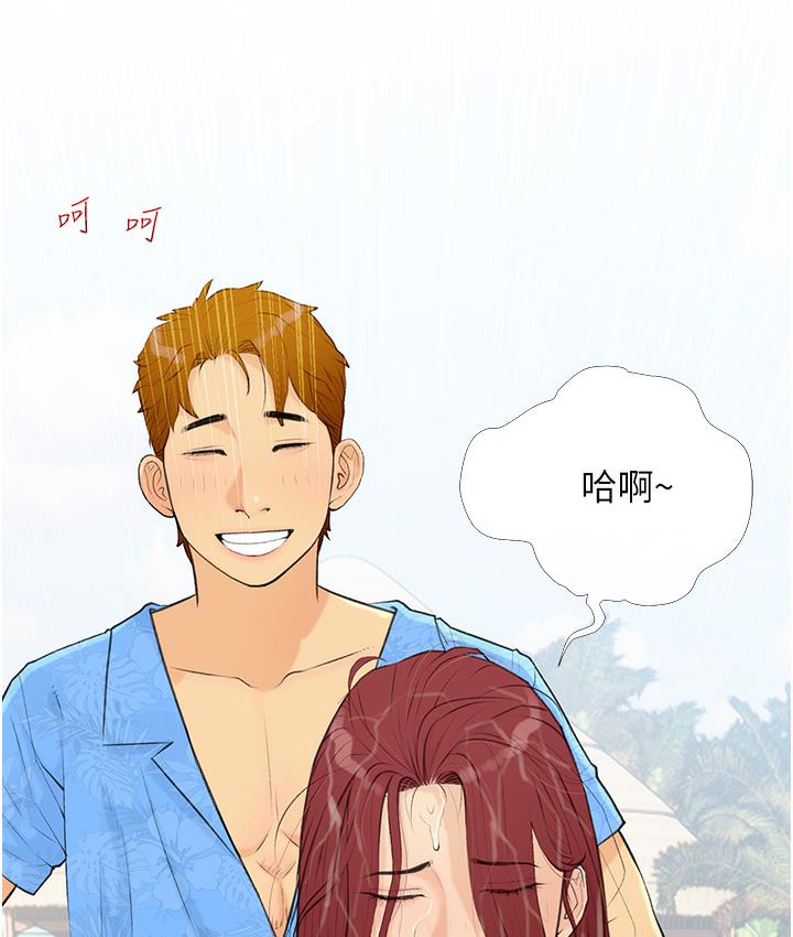 第1话-砸大钱买(别人)老婆 - 第136.jpg页