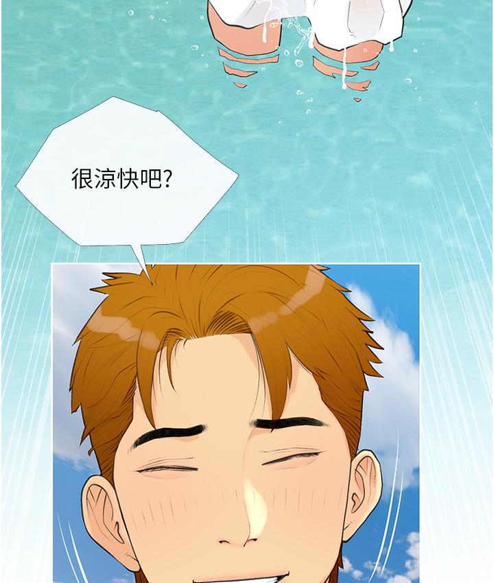 第1话-砸大钱买(别人)老婆 - 第139.jpg页