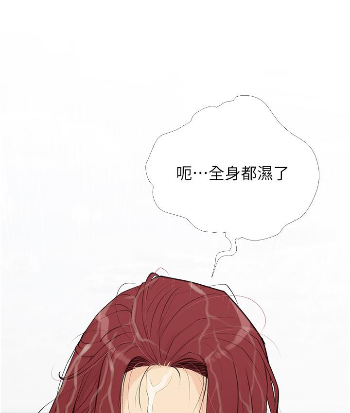 第1话-砸大钱买(别人)老婆 - 第146.jpg页