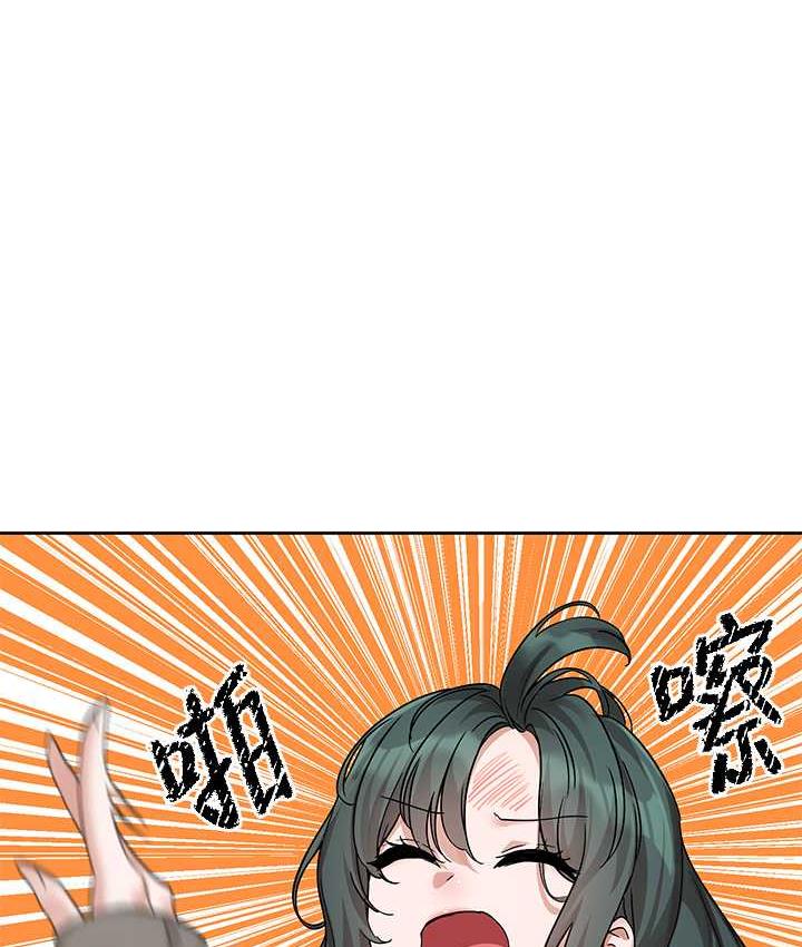 第169话-察觉真正的心意 - 第1.jpg页