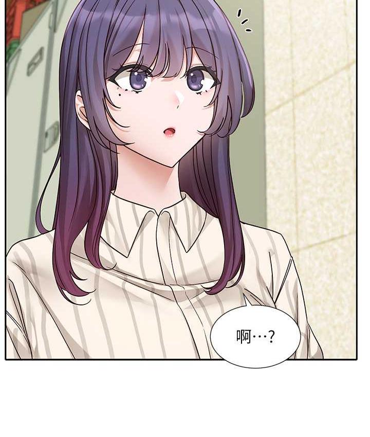 第169话-察觉真正的心意 - 第23.jpg页