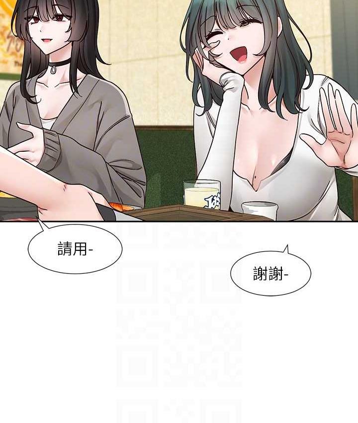第169话-察觉真正的心意 - 第38.jpg页