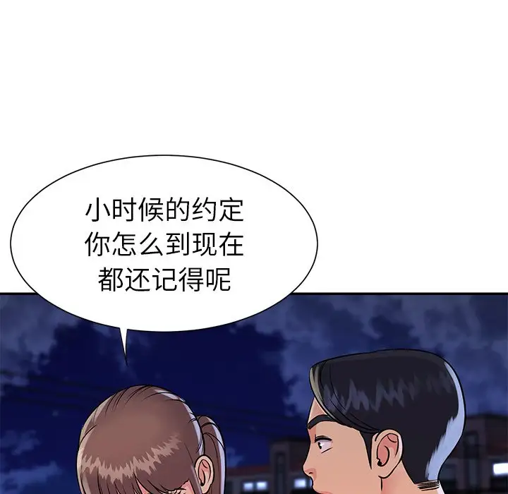 第16话 - 第68.jpg页