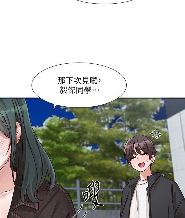 第169话-察觉真正的心意 - 第62.jpg页