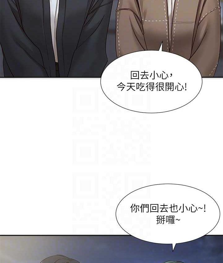 第169话-察觉真正的心意 - 第66.jpg页
