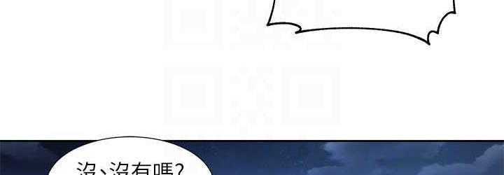 第169话-察觉真正的心意 - 第72.jpg页