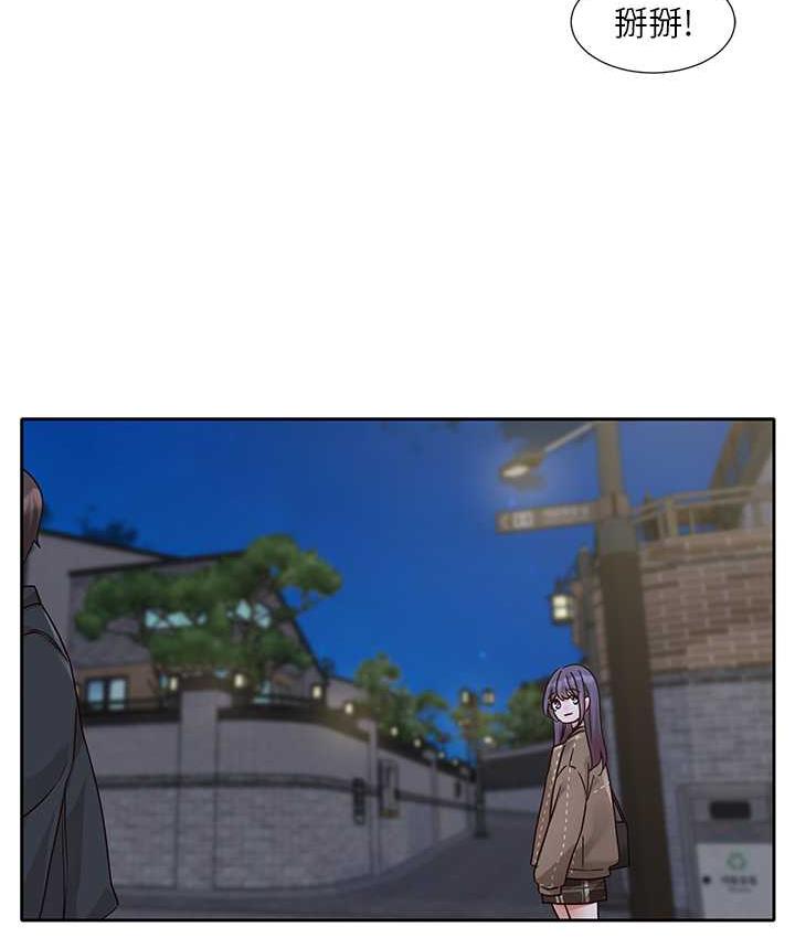 第169话-察觉真正的心意 - 第87.jpg页