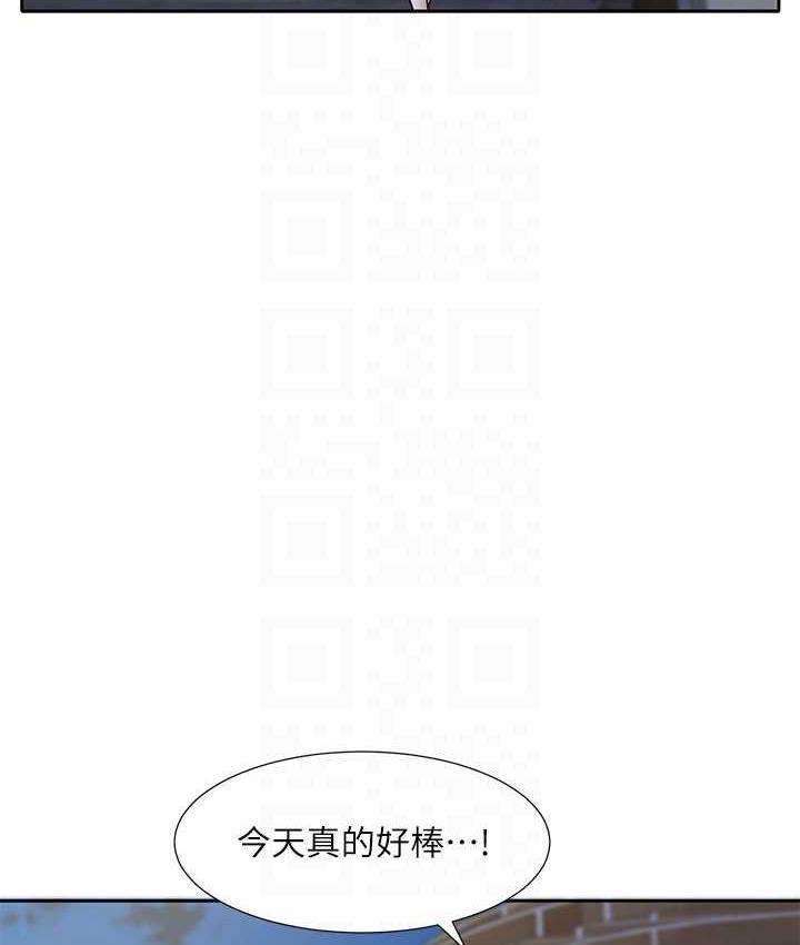 第169话-察觉真正的心意 - 第89.jpg页