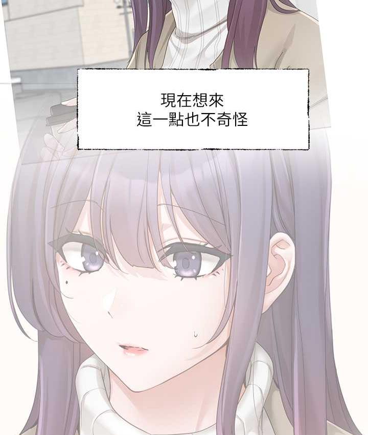 第169话-察觉真正的心意 - 第103.jpg页