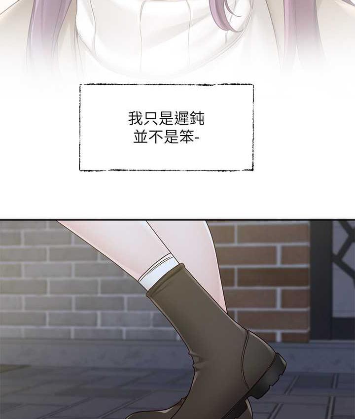 第169话-察觉真正的心意 - 第104.jpg页