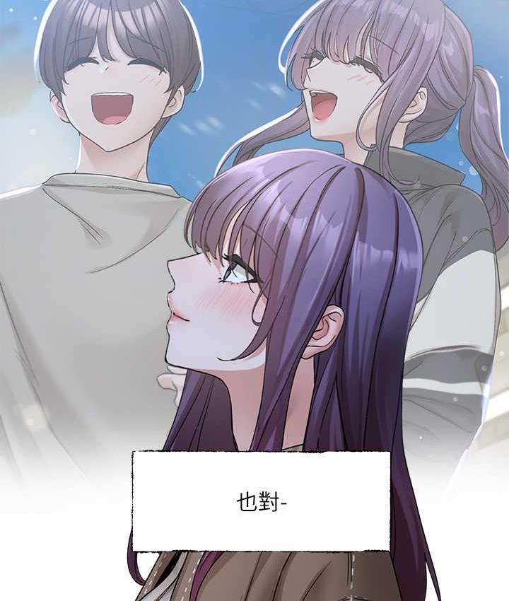 第169话-察觉真正的心意 - 第114.jpg页