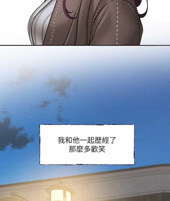第169话-察觉真正的心意 - 第115.jpg页