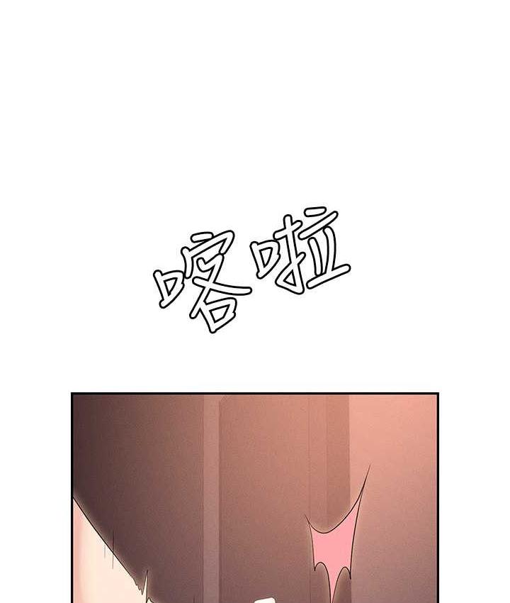 第83话-中出强烈紧缩的鲍鲍 - 第1.jpg页