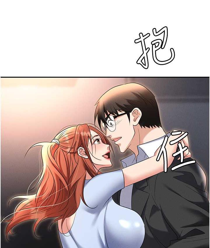 第83话-中出强烈紧缩的鲍鲍 - 第6.jpg页