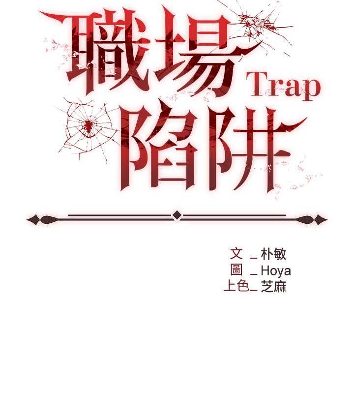 第83话-中出强烈紧缩的鲍鲍 - 第14.jpg页